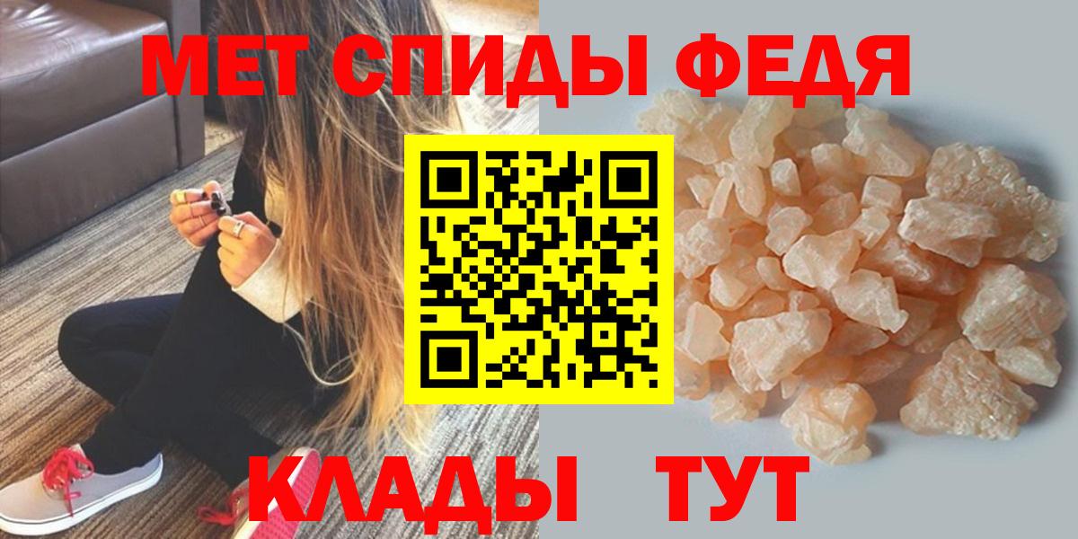 АМФ Premium Клинцы