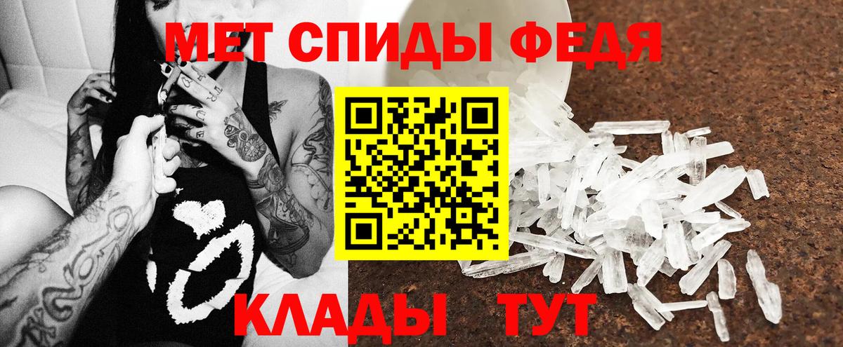 Амфетамин Premium  Вход с VPN  Amphetamine  АМФЕТАМИН  Клинцы 