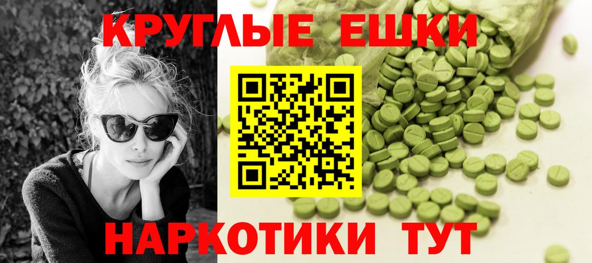 ЭКСТАЗИ Philipp Plein  где купить   Вход с VPN  Клинцы  ЭКСТАЗИ mix  Экстази 
