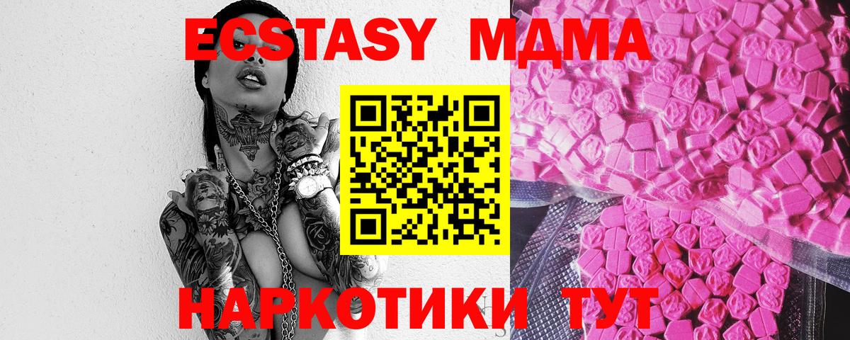 Экстази бентли Клинцы