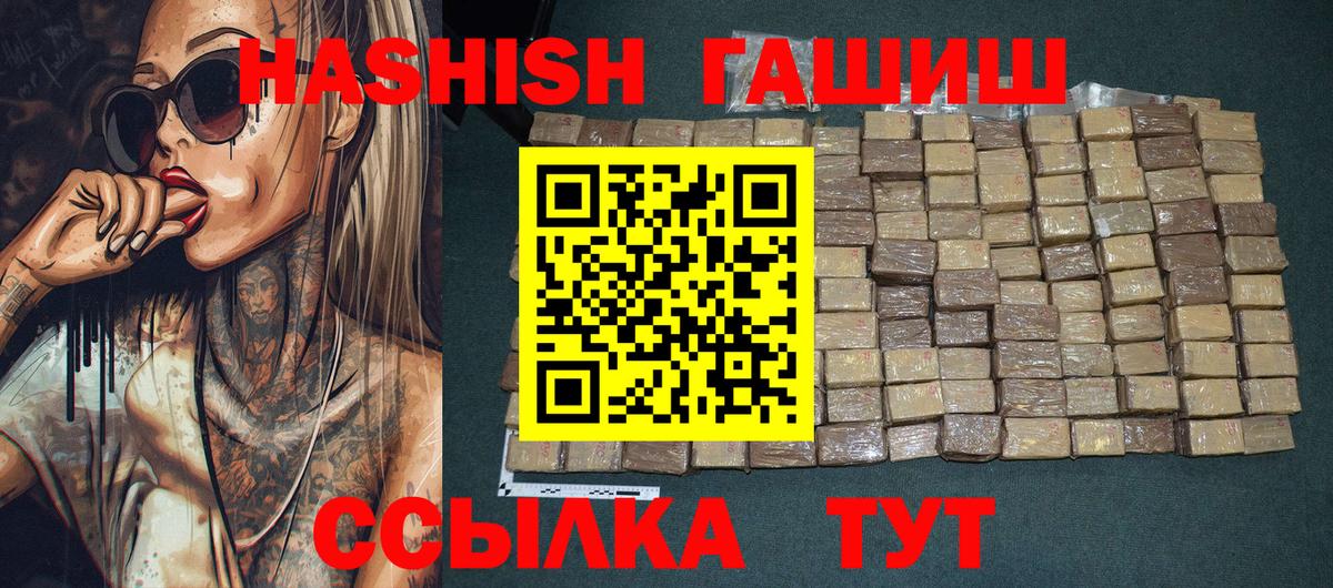 Гашиш  Вход с VPN  Клинцы  Гашиш AMNESIA HAZE 