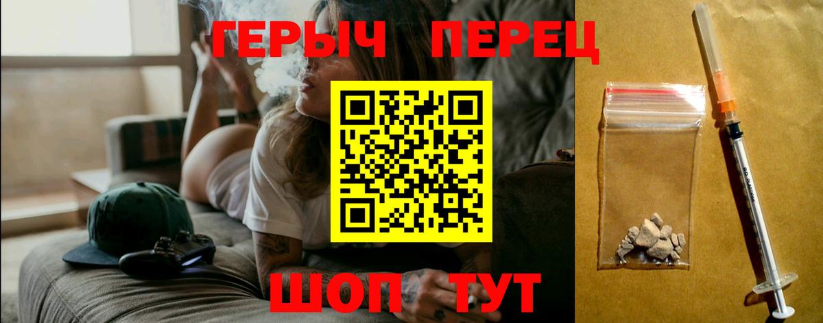 ГЕРОИН Афган Клинцы
