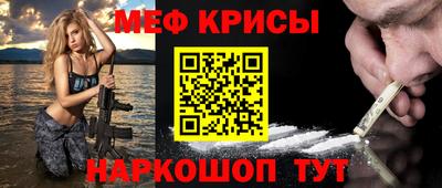 MESCALINE Комсомольск-на-Амуре