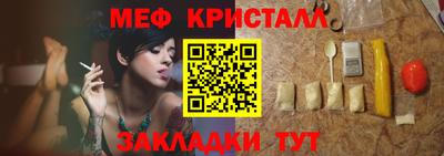 бутик Конаково