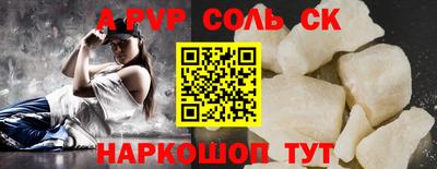 MESCALINE Комсомольск-на-Амуре