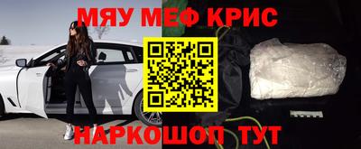 кокаин VHQ Краснознаменск
