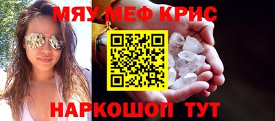 spice Краснодар
