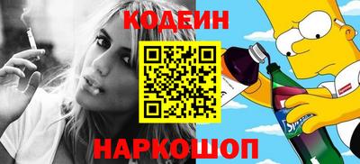 бутик Конаково