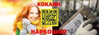 MESCALINE Комсомольск-на-Амуре