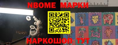 герыч Краснокаменск