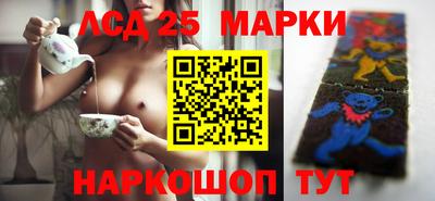 MESCALINE Комсомольск-на-Амуре