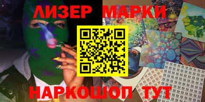 бутик Конаково