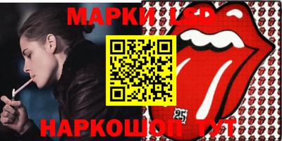 MESCALINE Комсомольск-на-Амуре