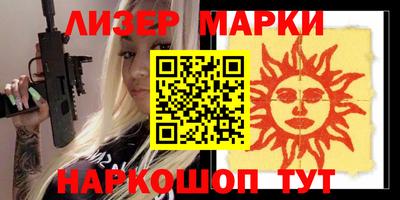 MESCALINE Комсомольск-на-Амуре
