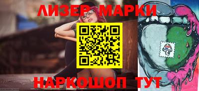 кокаин VHQ Краснознаменск
