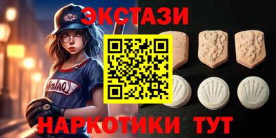 spice Краснодар