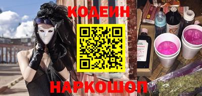бутик Конаково