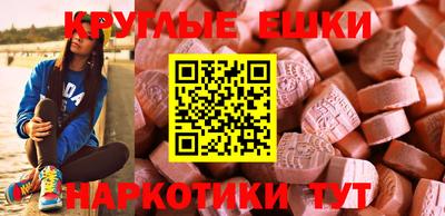 ГАЛЛЮЦИНОГЕННЫЕ ГРИБЫ Коммунар