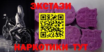 ГАЛЛЮЦИНОГЕННЫЕ ГРИБЫ Коммунар