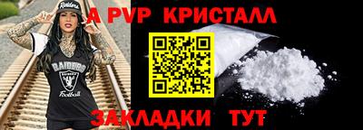 MESCALINE Комсомольск-на-Амуре