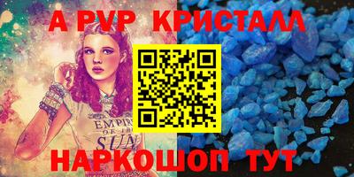 spice Краснодар