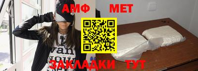 MESCALINE Комсомольск-на-Амуре
