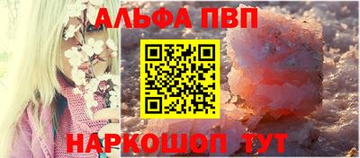бутик Конаково