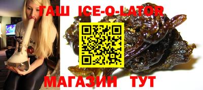 MESCALINE Комсомольск-на-Амуре