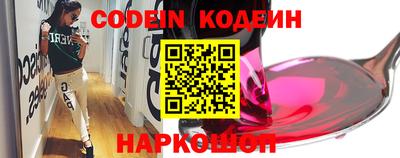 бутик Конаково