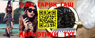 MESCALINE Комсомольск-на-Амуре