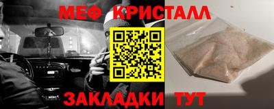 герыч Краснокаменск