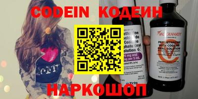 MESCALINE Комсомольск-на-Амуре