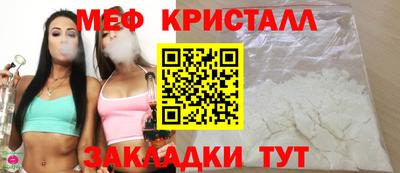 бутик Конаково