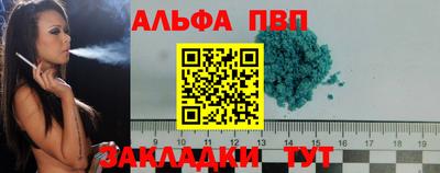 бутик Конаково