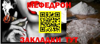 MESCALINE Комсомольск-на-Амуре