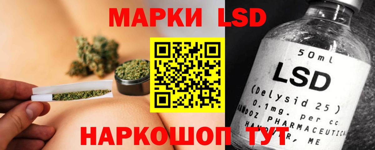 Клинцы  LSD-25 экстази кислота  Вход с VPN  Лсд 25 экстази ecstasy 