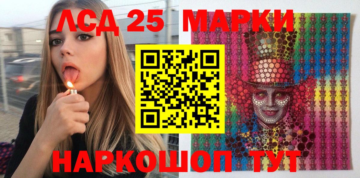 Клинцы  Марки NBOMe 1500мкг  Вход с VPN 