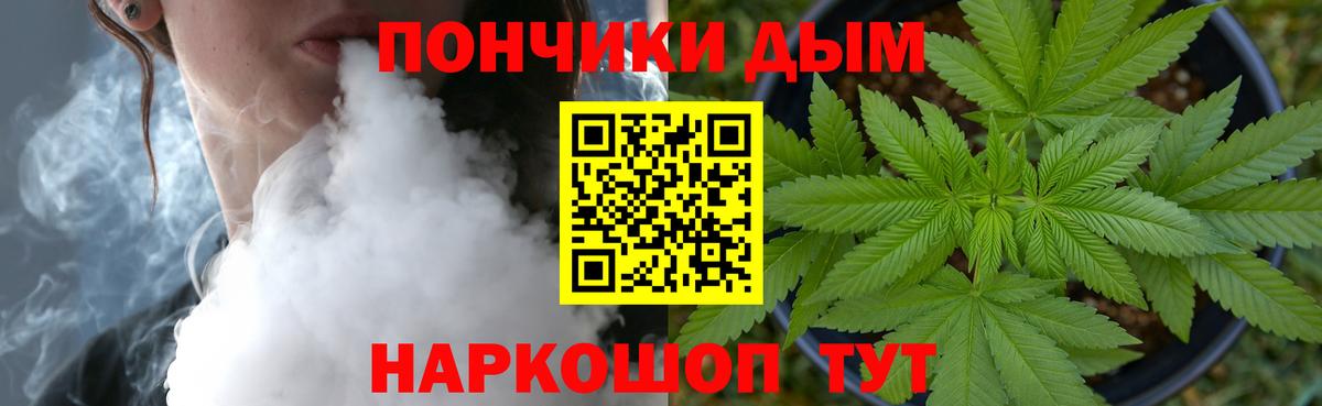 Канабис White Widow  Каннабис THC 21%  Клинцы  Шишки марихуана MAZAR  Вход с VPN 